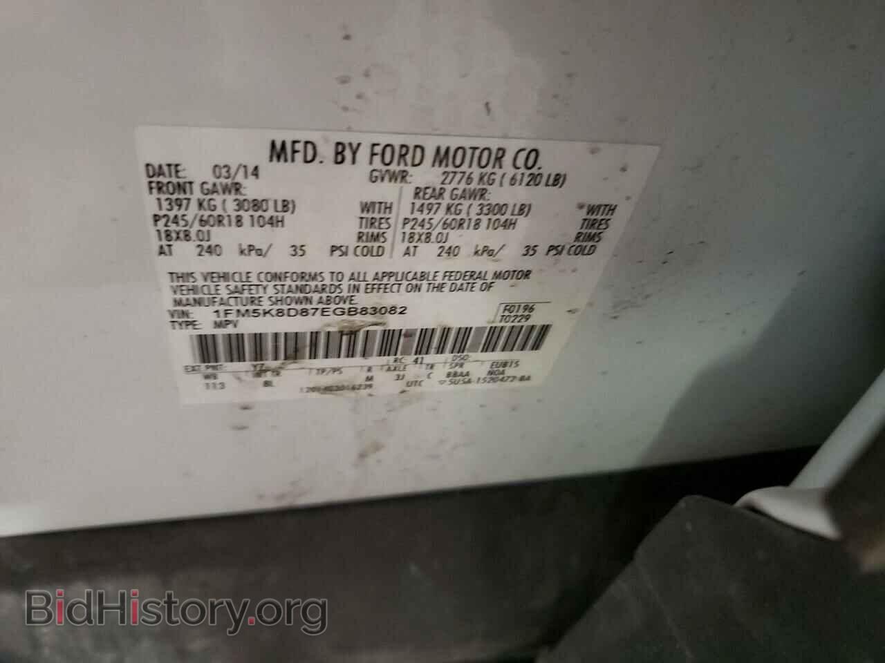 2014 FORD EXPLORER - VIN: 1FM5K8D87EGB83082 - Фото 13