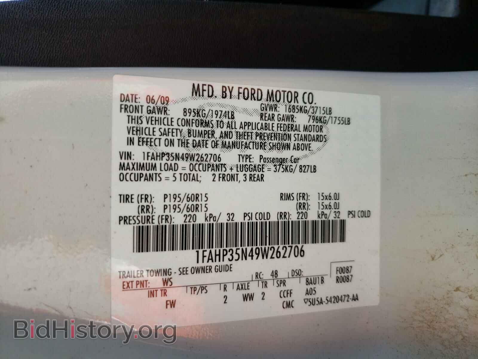 2009 FORD FOCUS - VIN: 1FAHP35N49W262706 - Фото 10
