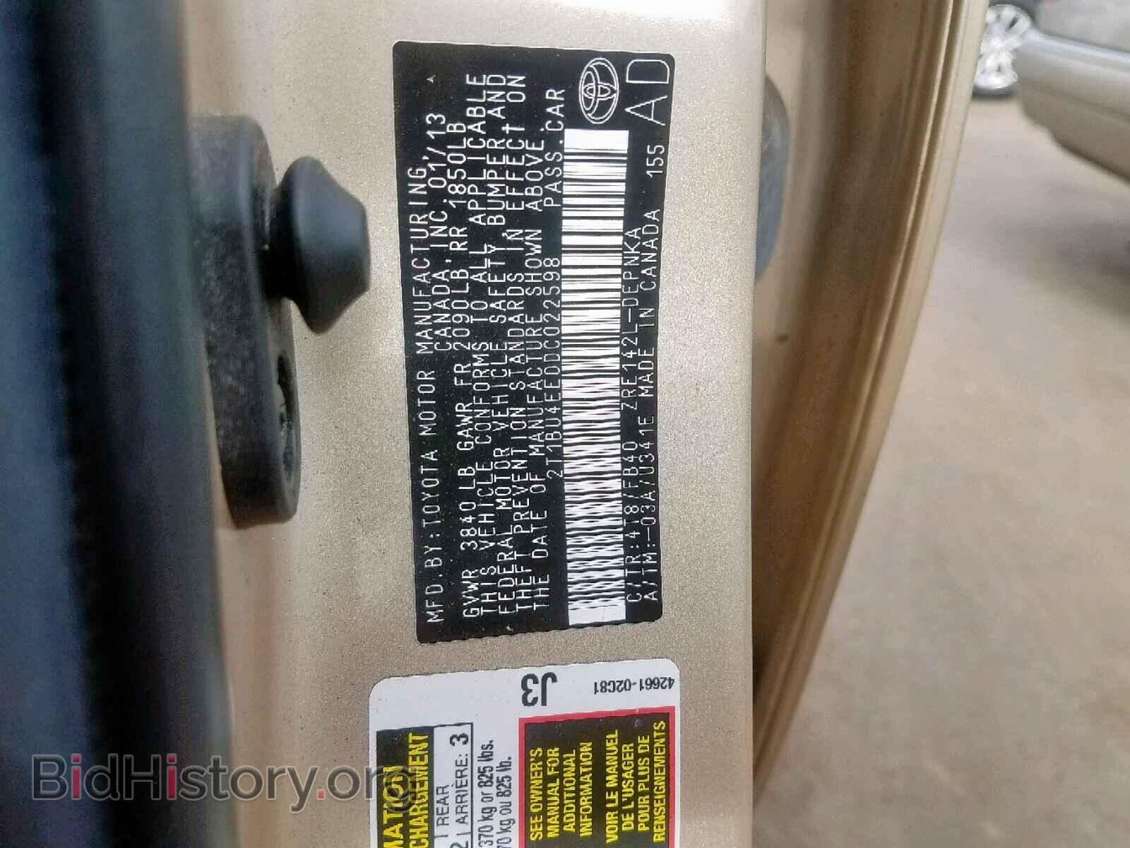 2013 TOYOTA COROLLA BA - VIN: 2T1BU4EE0DC022598 - Фото 10