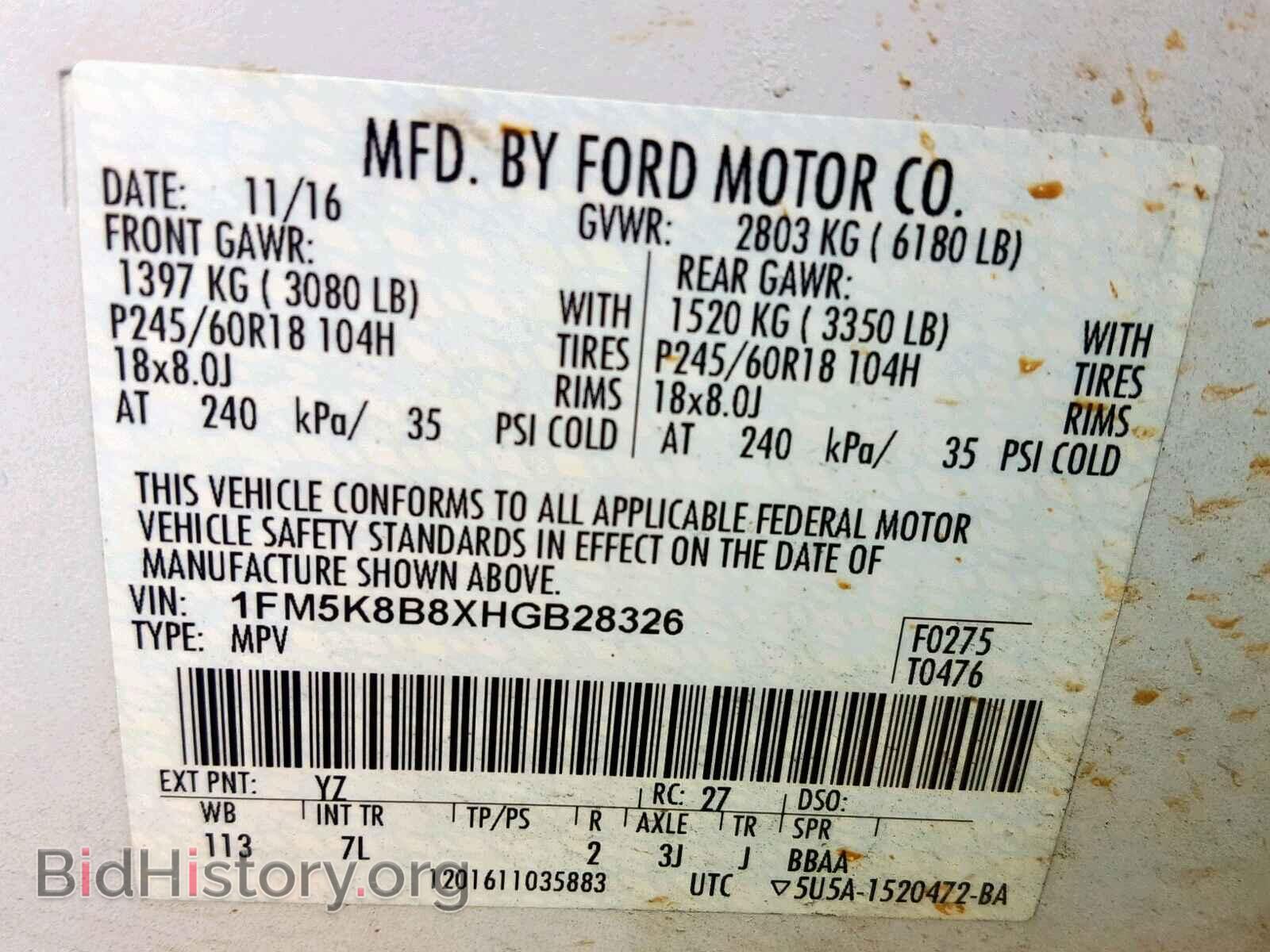 2017 FORD EXPLORER - VIN: 1FM5K8B8XHGB28326 - Photo 10