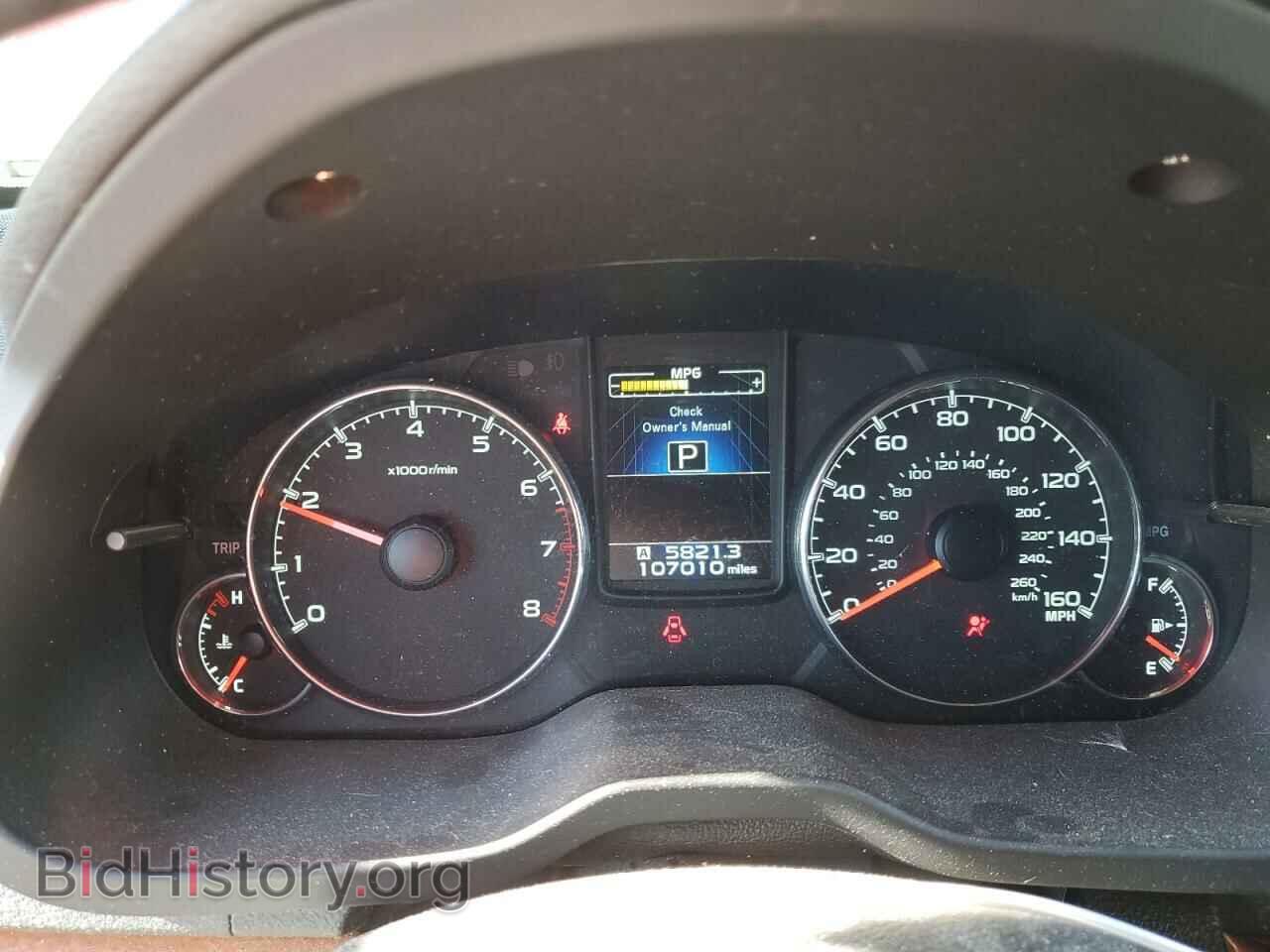 2013 SUBARU OUTBACK - VIN: 4S4BRDPC0D2248034 - Фото 9