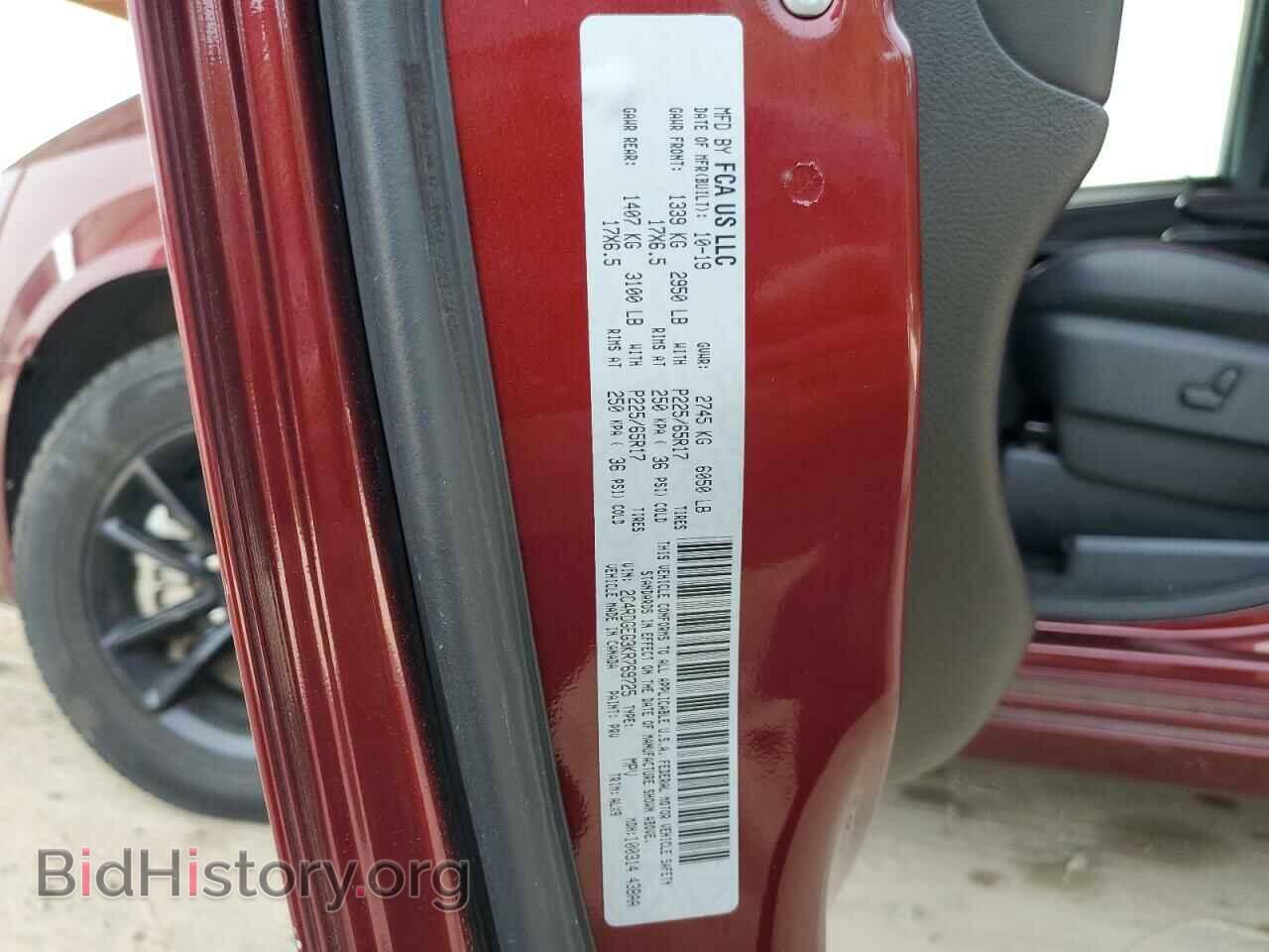 2019 DODGE CARAVAN - VIN: 2C4RDGEG3KR769725 - Фото 13