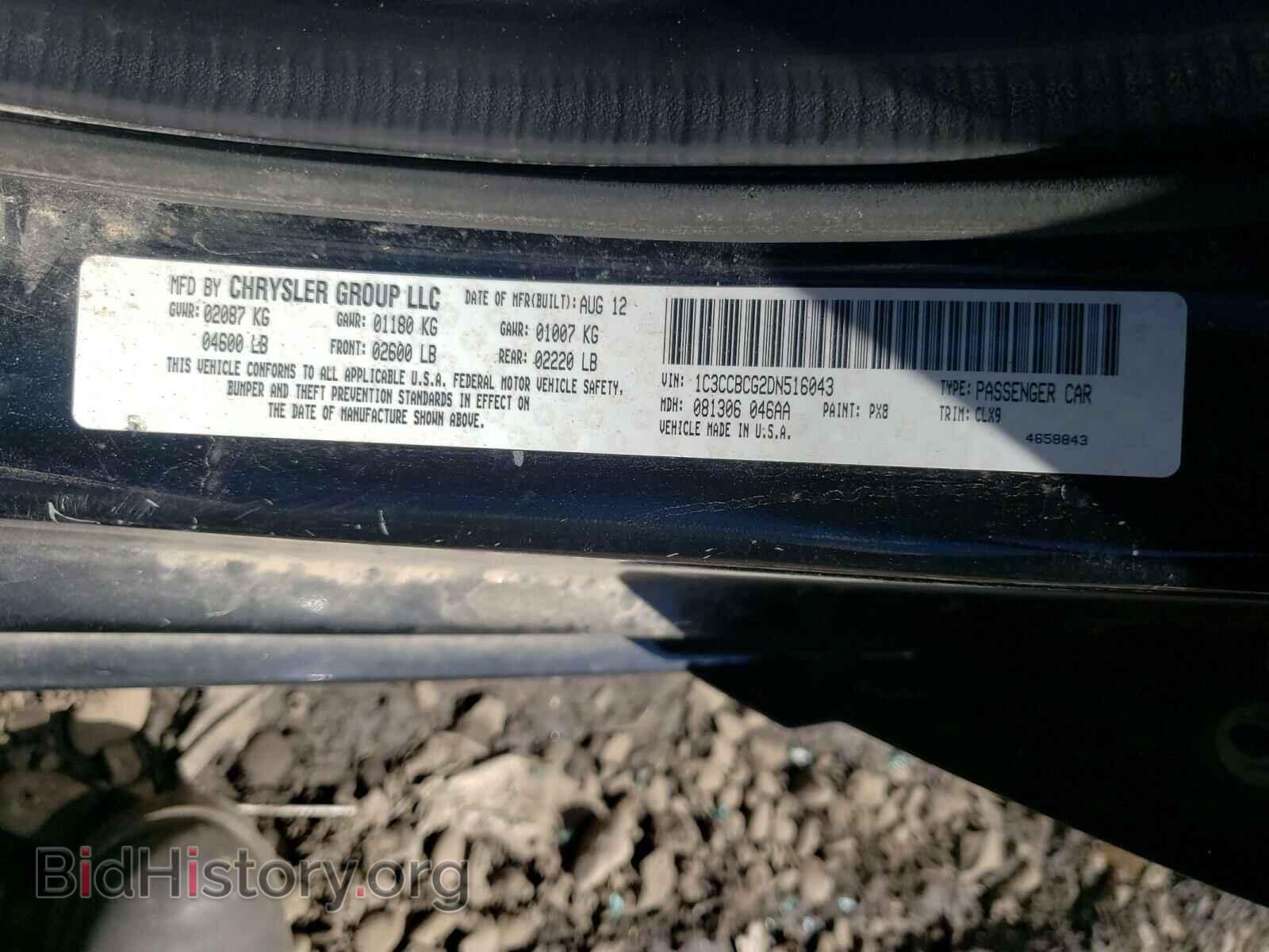 2013 CHRYSLER 200 - VIN: 1C3CCBCG2DN516043 - Photo 10