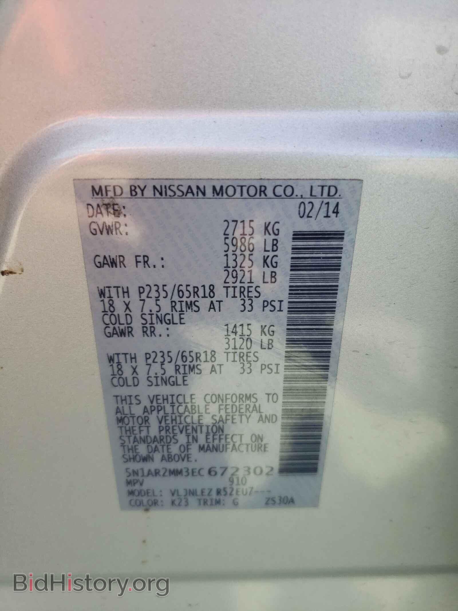 2014 NISSAN PATHFINDER - VIN: 5N1AR2MM3EC672302 - Фото 6
