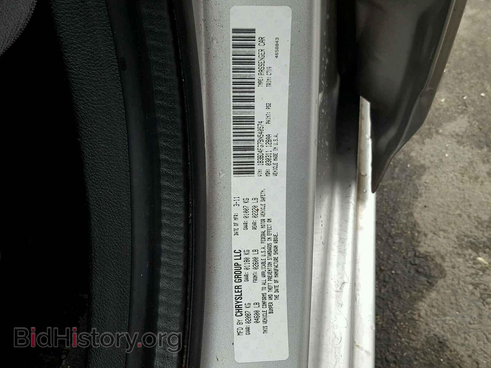 2011 DODGE AVENGER - VIN: 1B3BD4FG7BN540574 - Фото 10
