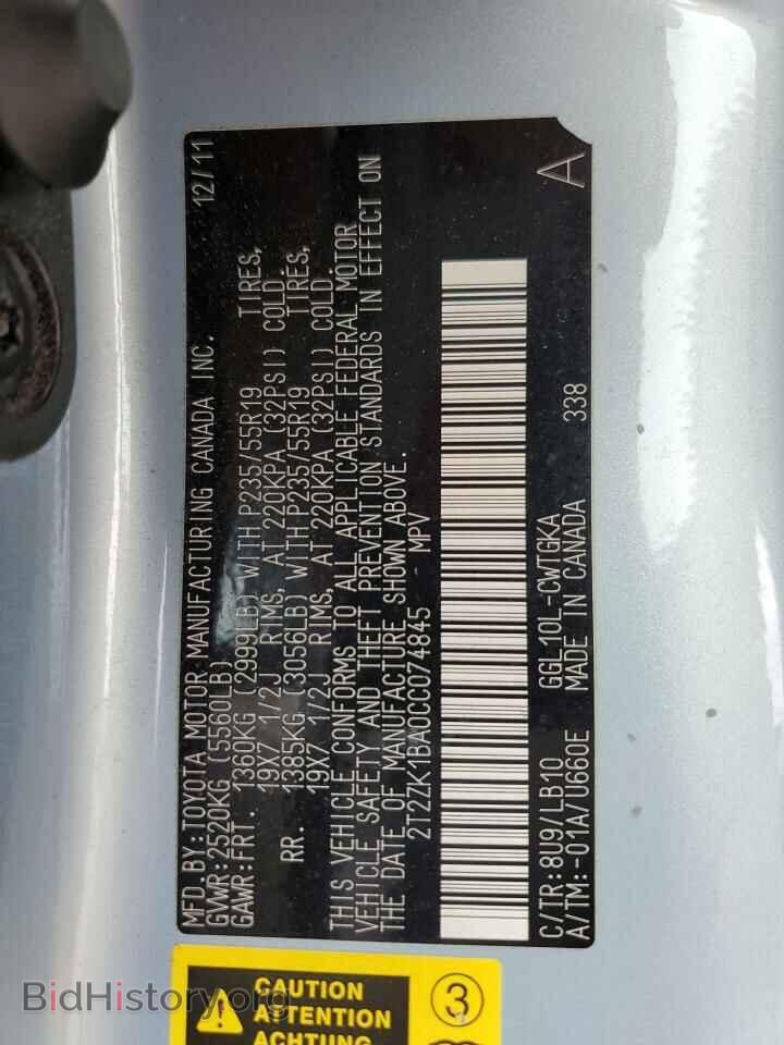 2012 LEXUS RX350 - VIN: 2T2ZK1BA0CC074845 - Фото 13