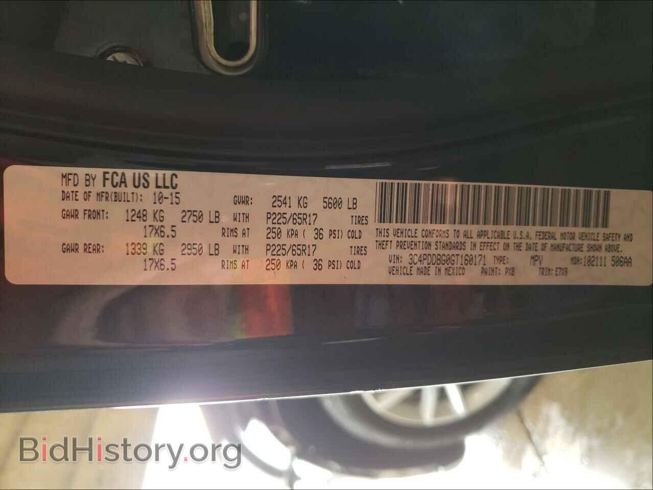 2016 DODGE JOURNEY - VIN: 3C4PDDBG0GT160171 - Фото 10