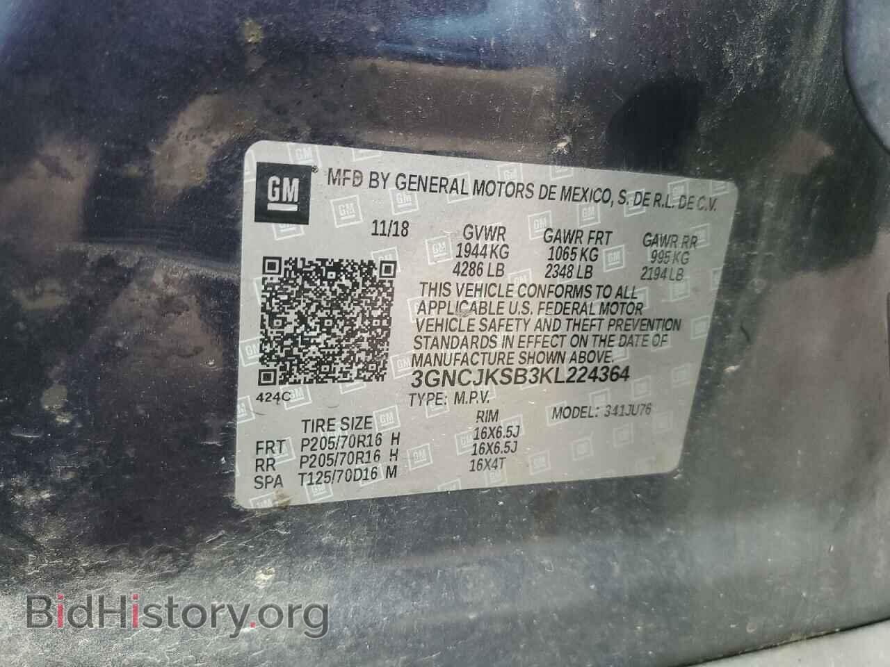 2019 CHEVROLET TRAX - VIN: 3GNCJKSB3KL224364 - Photo 13