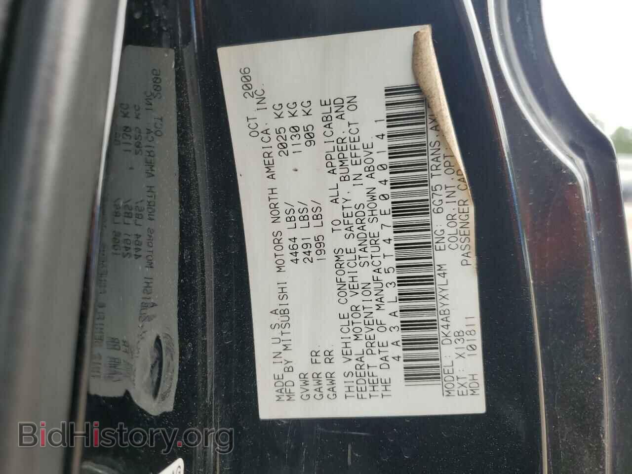 2007 MITSUBISHI ECLIPSE - VIN: 4A3AL35T47E040141 - Photo 13