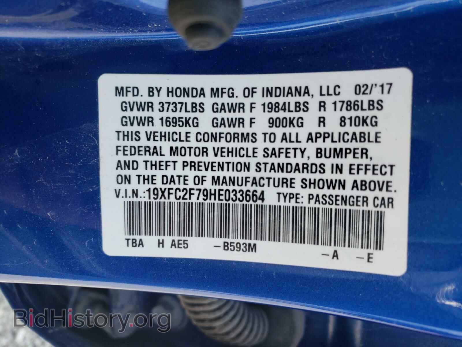 2017 HONDA CIVIC - VIN: 19XFC2F79HE033664 - Фото 10
