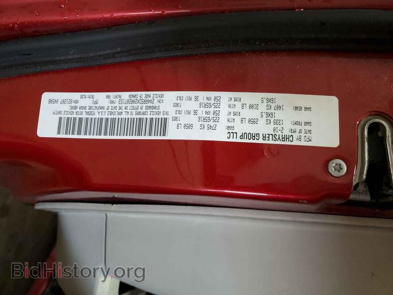 2010 CHRYSLER MINIVAN - VIN: 2A4RR5DX2AR207153 - Фото 13