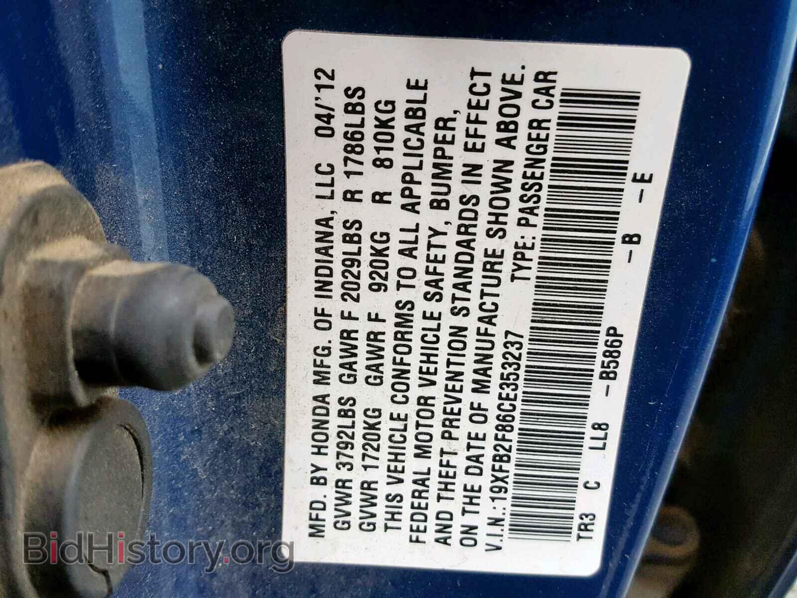 2012 HONDA CIVIC - VIN: 19XFB2F86CE353237 - Фото 10