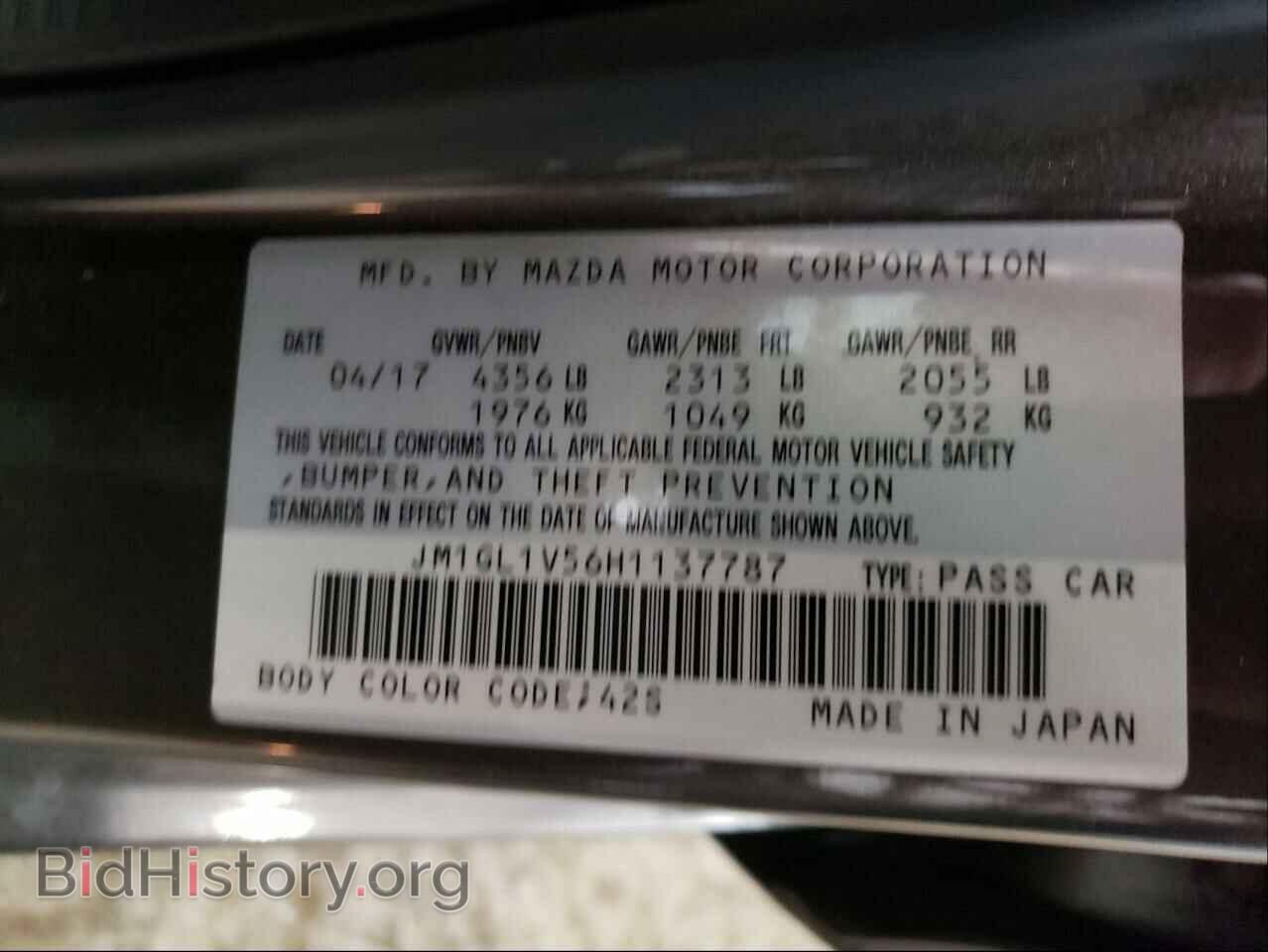 2017 MAZDA 6 - VIN: JM1GL1V56H1137787 - Фото 10