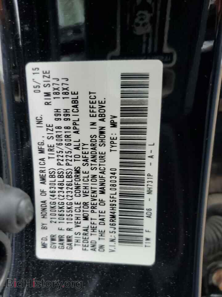 2015 HONDA CRV - VIN: 5J6RM4H95FL080340 - Фото 12