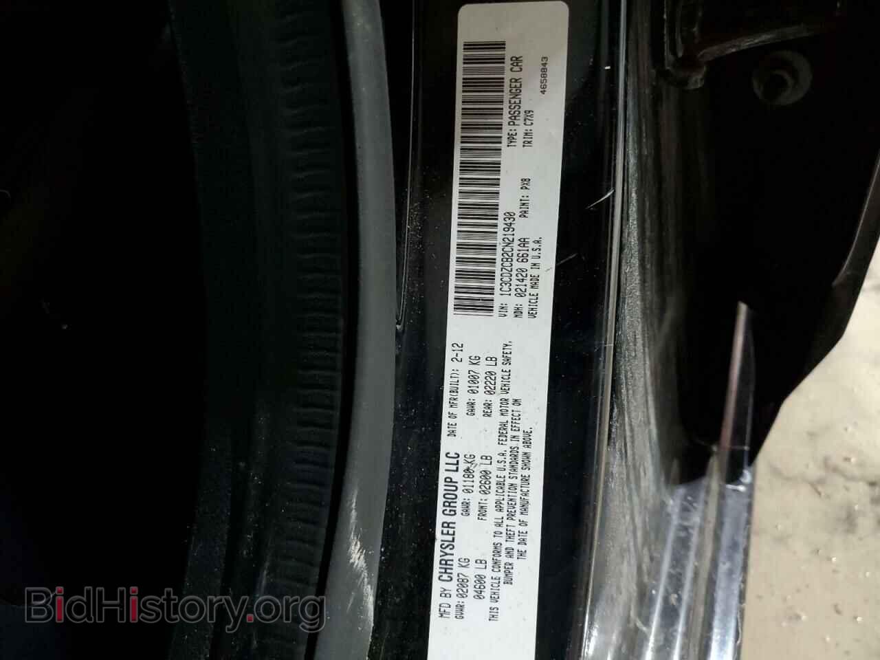 2012 DODGE AVENGER - VIN: 1C3CDZCB2CN219430 - Photo 12