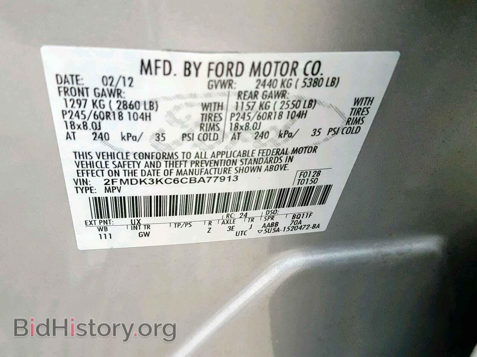 2012 FORD EDGE - VIN: 2FMDK3KC6CBA77913 - Фото 10