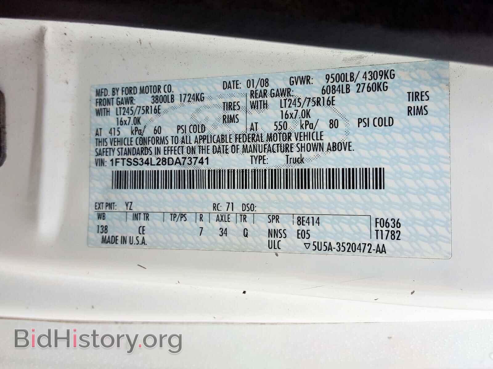 2008 FORD ECONOLINE - VIN: 1FTSS34L28DA73741 - Фото 10