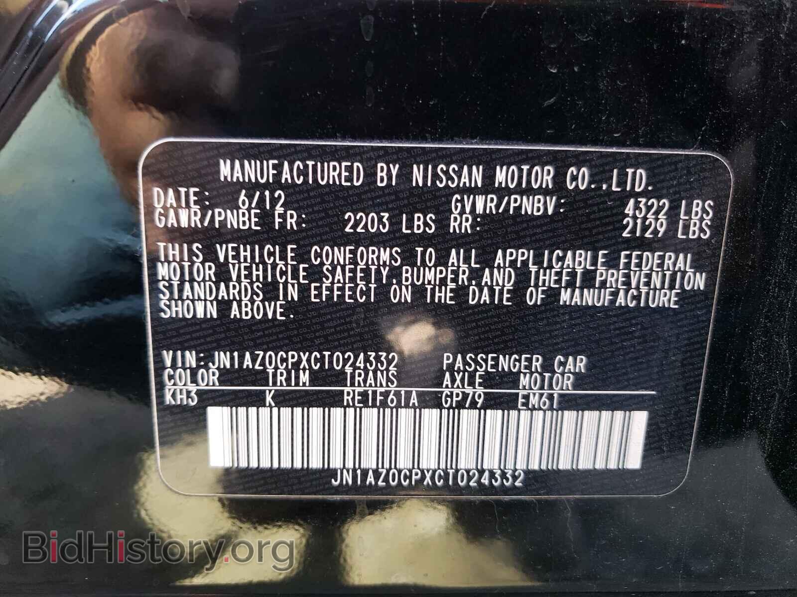 2012 NISSAN LEAF - VIN: JN1AZ0CPXCT024332 - Фото 10