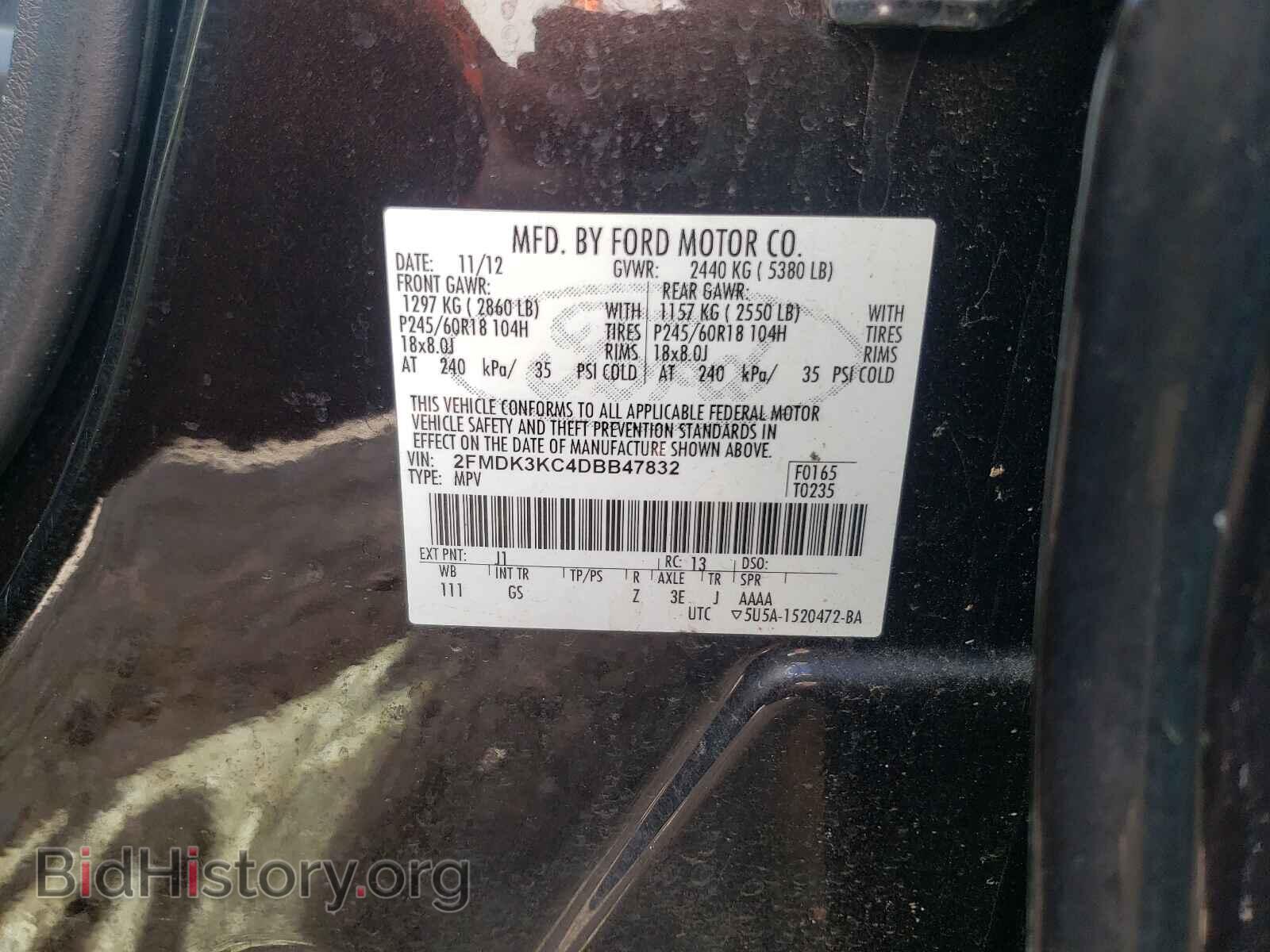 2013 FORD EDGE - VIN: 2FMDK3KC4DBB47832 - Фото 10