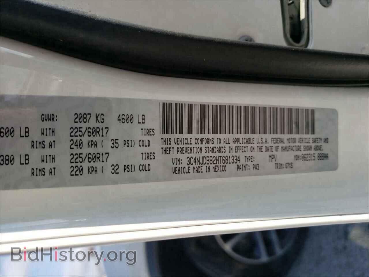 2017 JEEP COMPASS - VIN: 3C4NJDBB2HT681334 - Фото 10
