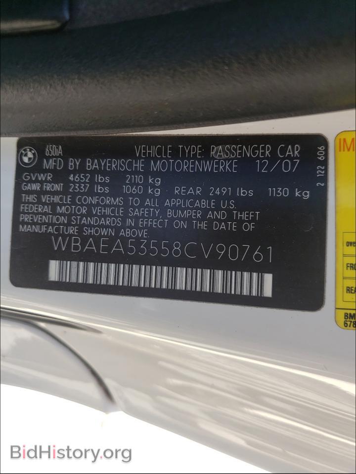 2008 BMW 6 SERIES - VIN: WBAEA53558CV90761 - Фото 10
