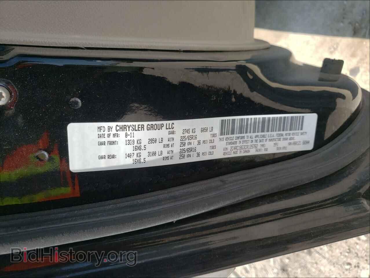 2012 CHRYSLER MINIVAN - VIN: 2C4RC1BG3CR125762 - Фото 10