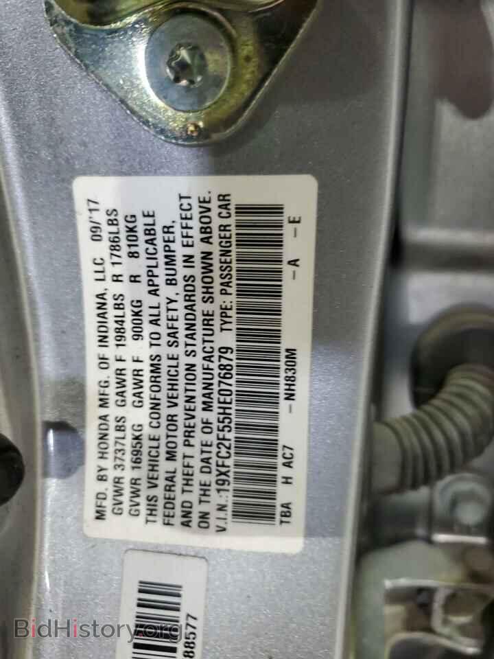 2017 HONDA CIVIC - VIN: 19XFC2F55HE076879 - Фото 12