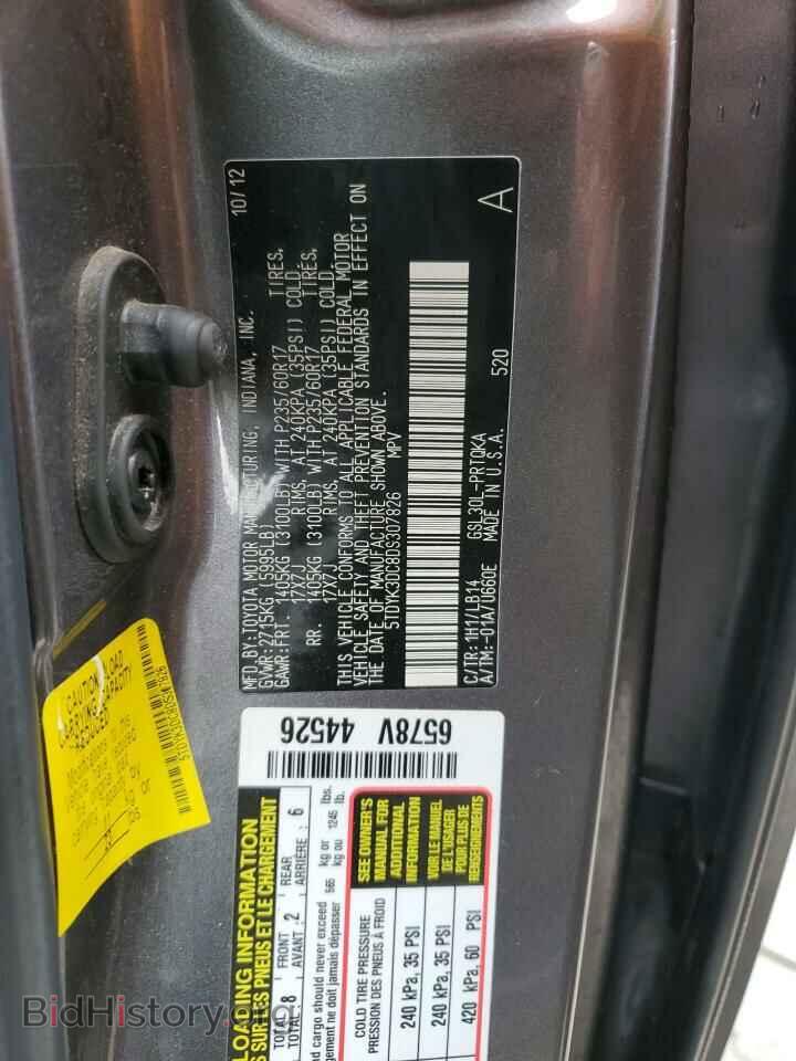 2013 TOYOTA All Models - VIN: 5TDYK3DC8DS307826 - Photo 13