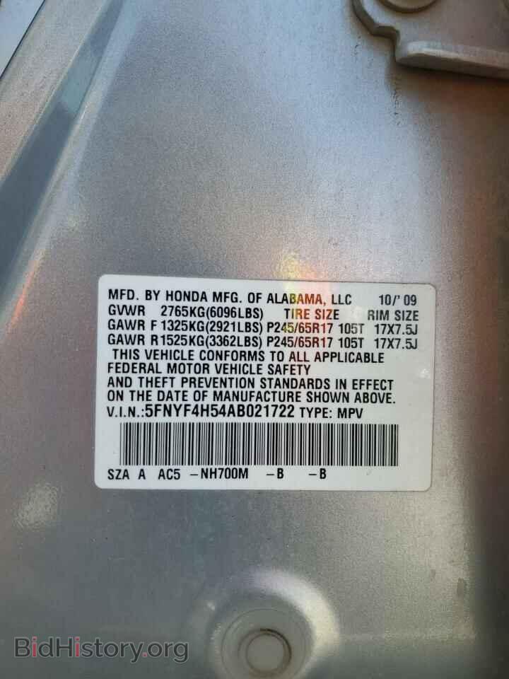2010 HONDA PILOT - VIN: 5FNYF4H54AB021722 - Фото 13