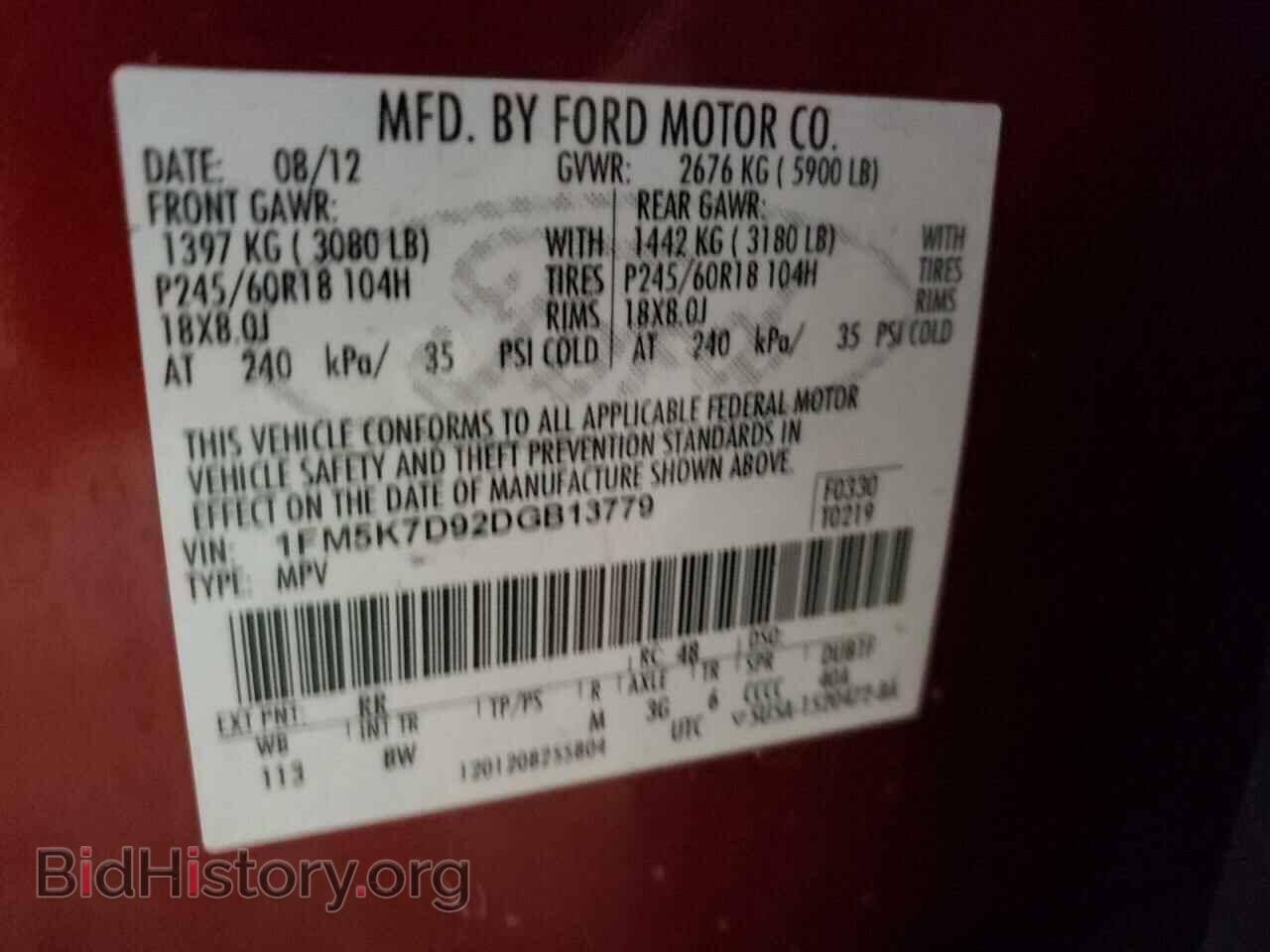2013 FORD EXPLORER - VIN: 1FM5K7D92DGB13779 - Фото 13