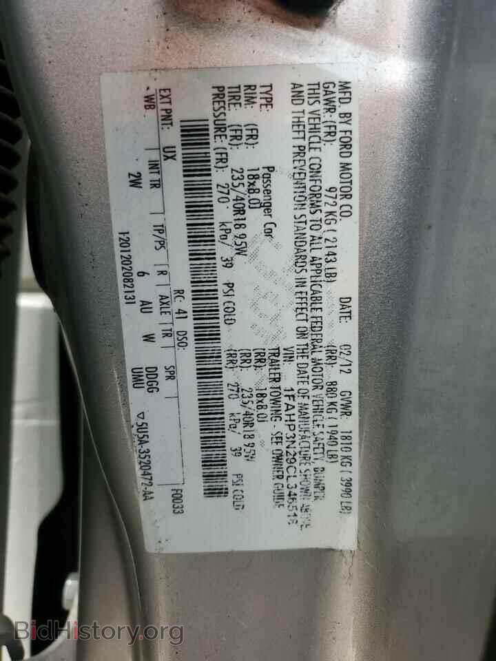 2012 Ford FOCUS (VIN 1FAHP3N29CL346518) — photo 13 of 13
