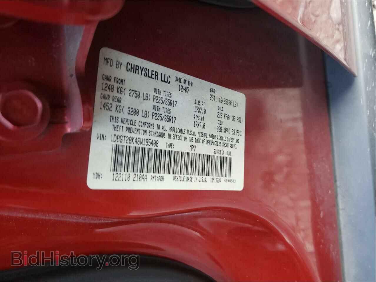 2008 DODGE NITRO - VIN: 1D8GT28K48W195408 - Photo 10
