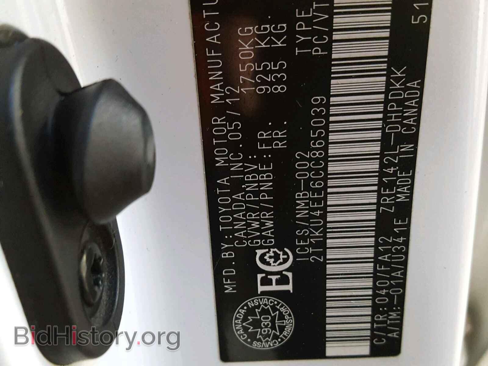2012 TOYOTA COROLLA - VIN: 2T1KU4EE6CC865039 - Фото 10