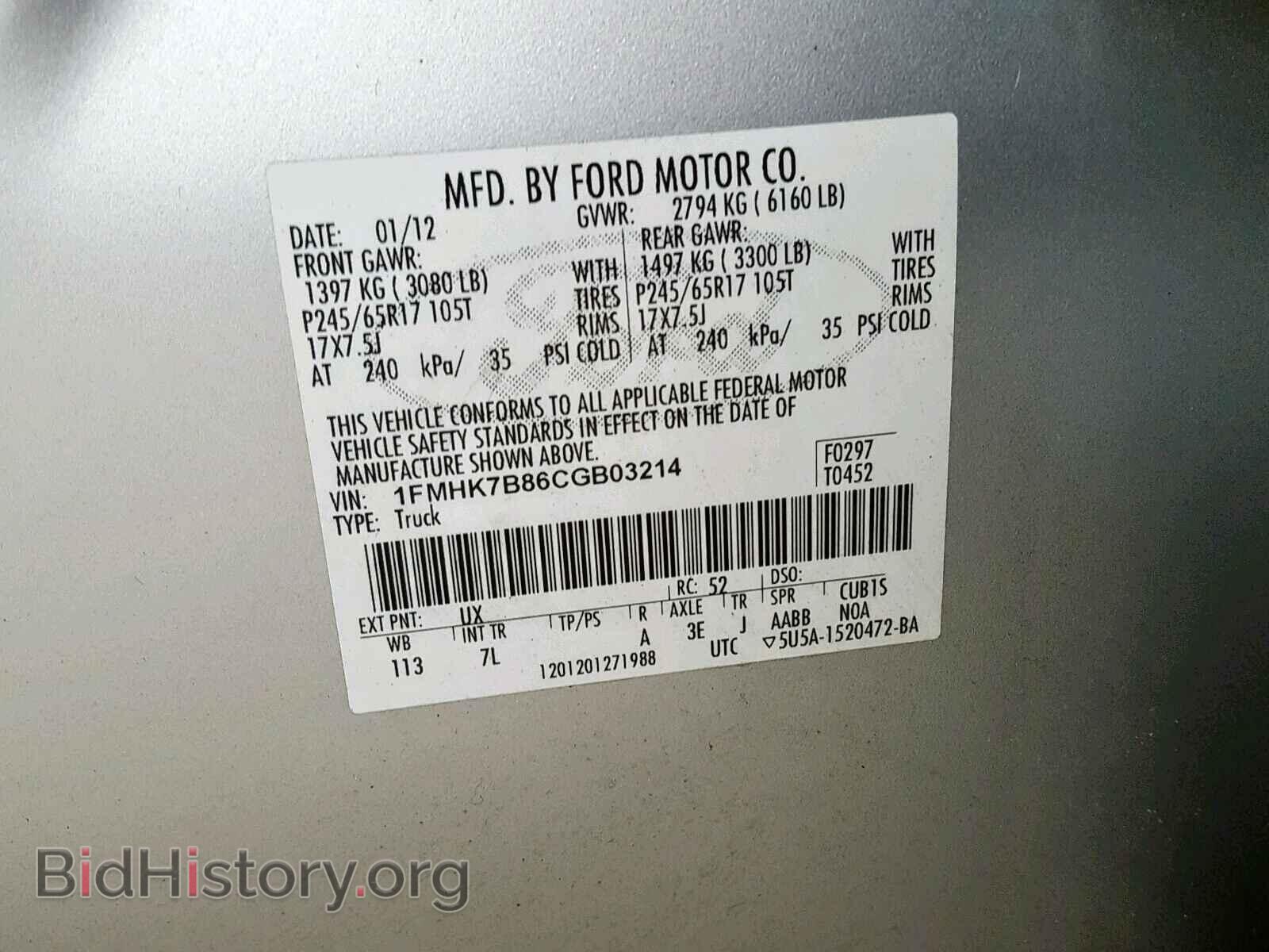 2012 FORD EXPLORER - VIN: 1FMHK7B86CGB03214 - Фото 10
