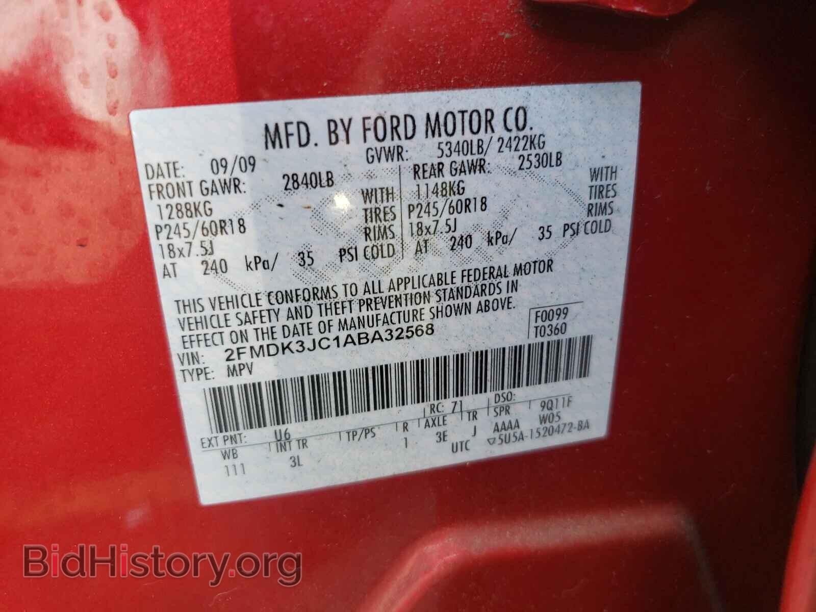 2010 FORD EDGE - VIN: 2FMDK3JC1ABA32568 - Фото 10