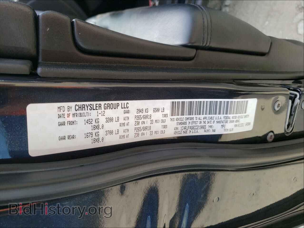 2012 JEEP CHEROKEE - VIN: 1C4RJFAG6CC219065 - Фото 10