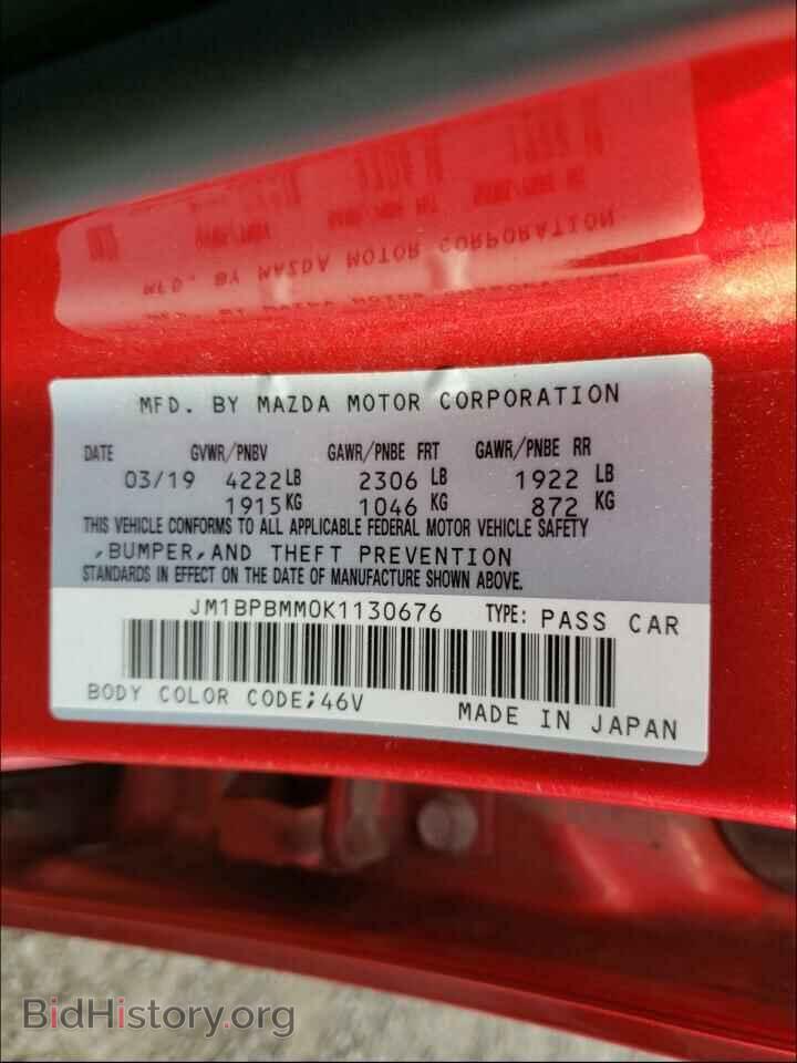 2019 MAZDA 3 - VIN: JM1BPBMM0K1130676 - Фото 10