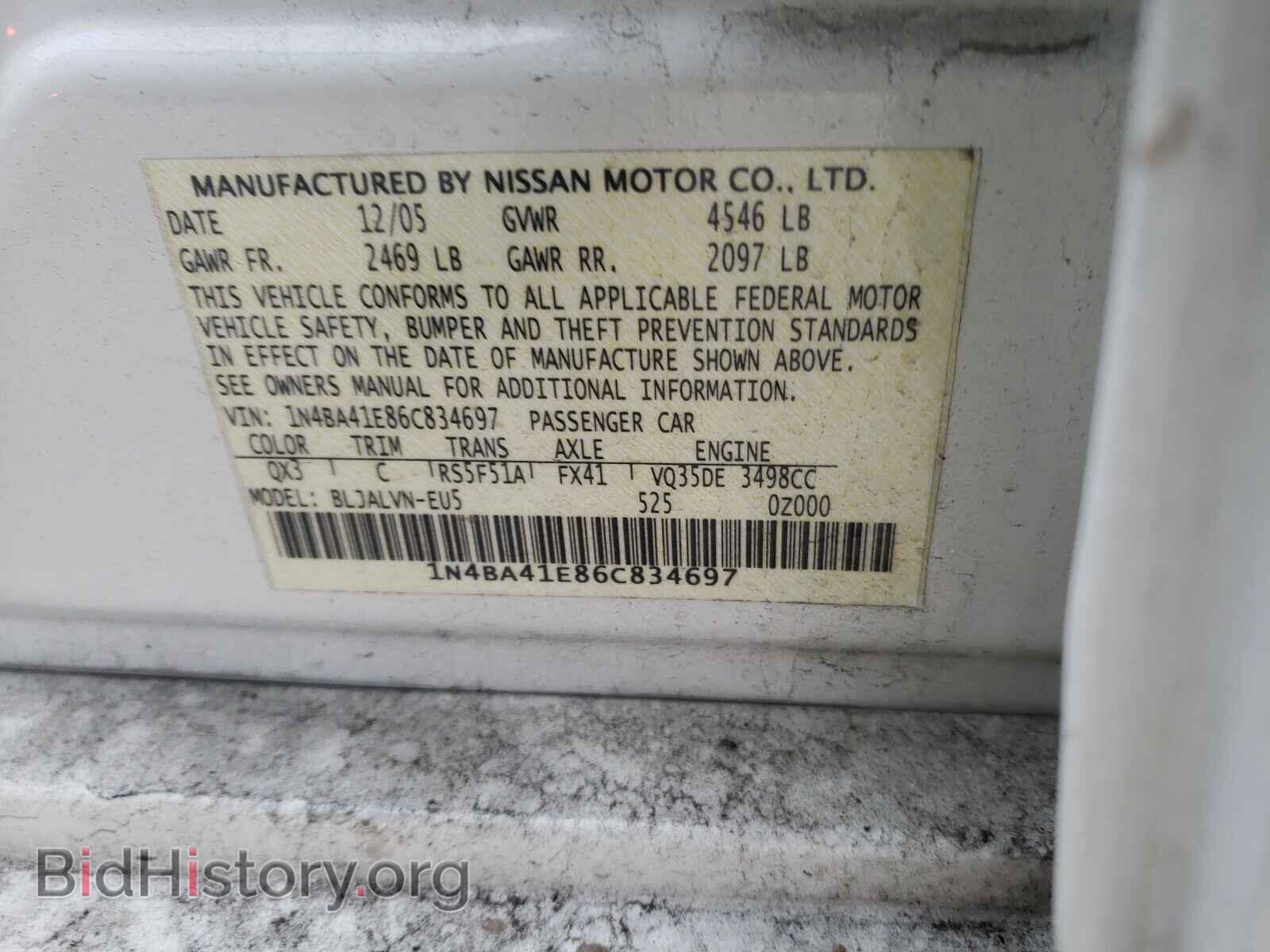 2006 NISSAN MAXIMA - VIN: 1N4BA41E86C834697 - Фото 10