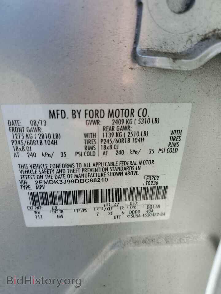 2013 FORD EDGE - VIN: 2FMDK3J99DBC88210 - Photo 13