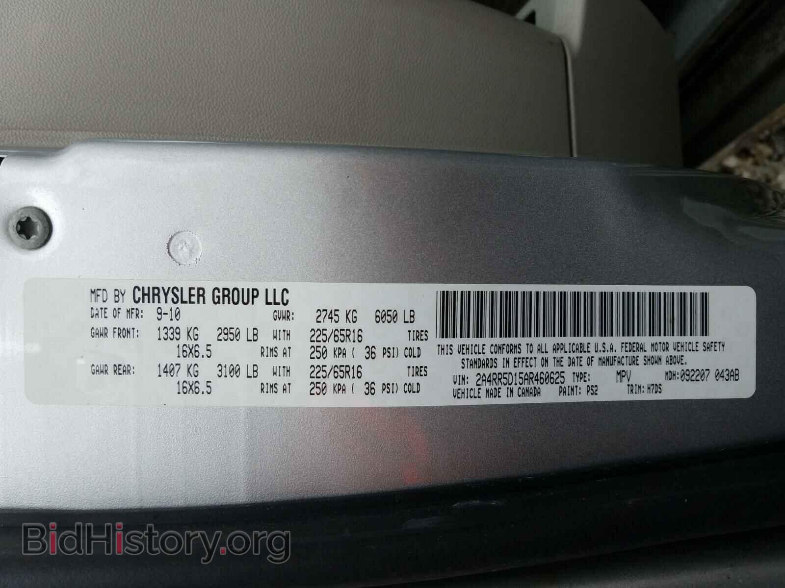 2010 CHRYSLER MINIVAN - VIN: 2A4RR5D15AR460625 - Фото 10