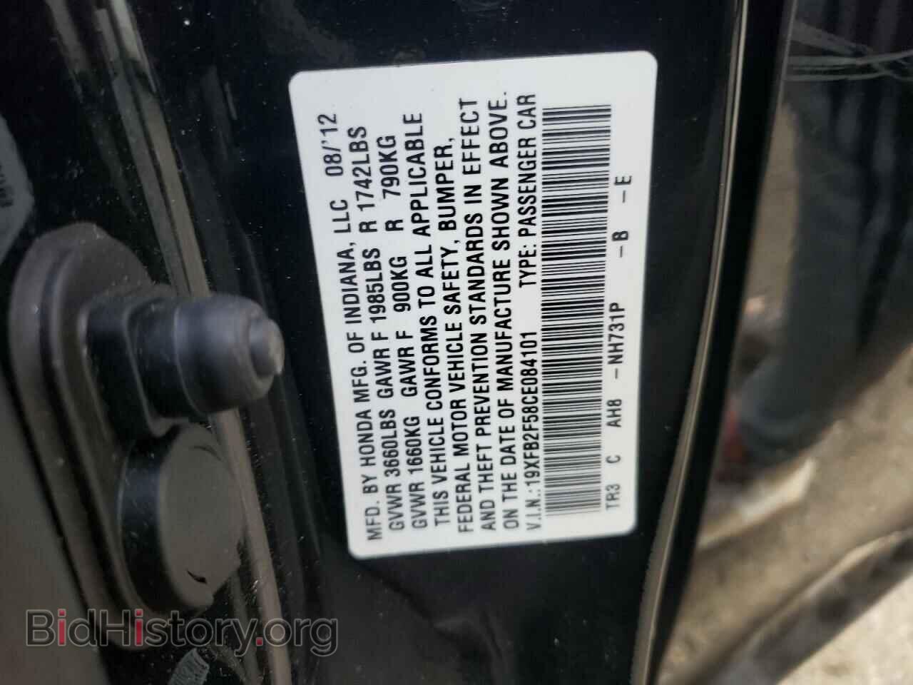2012 HONDA CIVIC - VIN: 19XFB2F58CE084101 - Photo 10