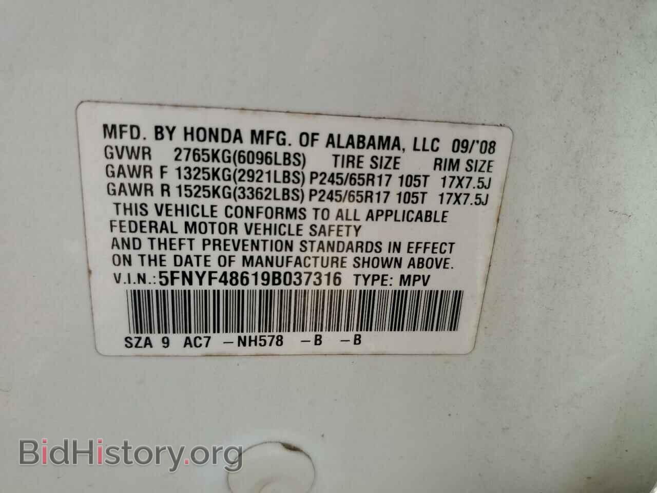 2009 HONDA PILOT - VIN: 5FNYF48619B037316 - Фото 14