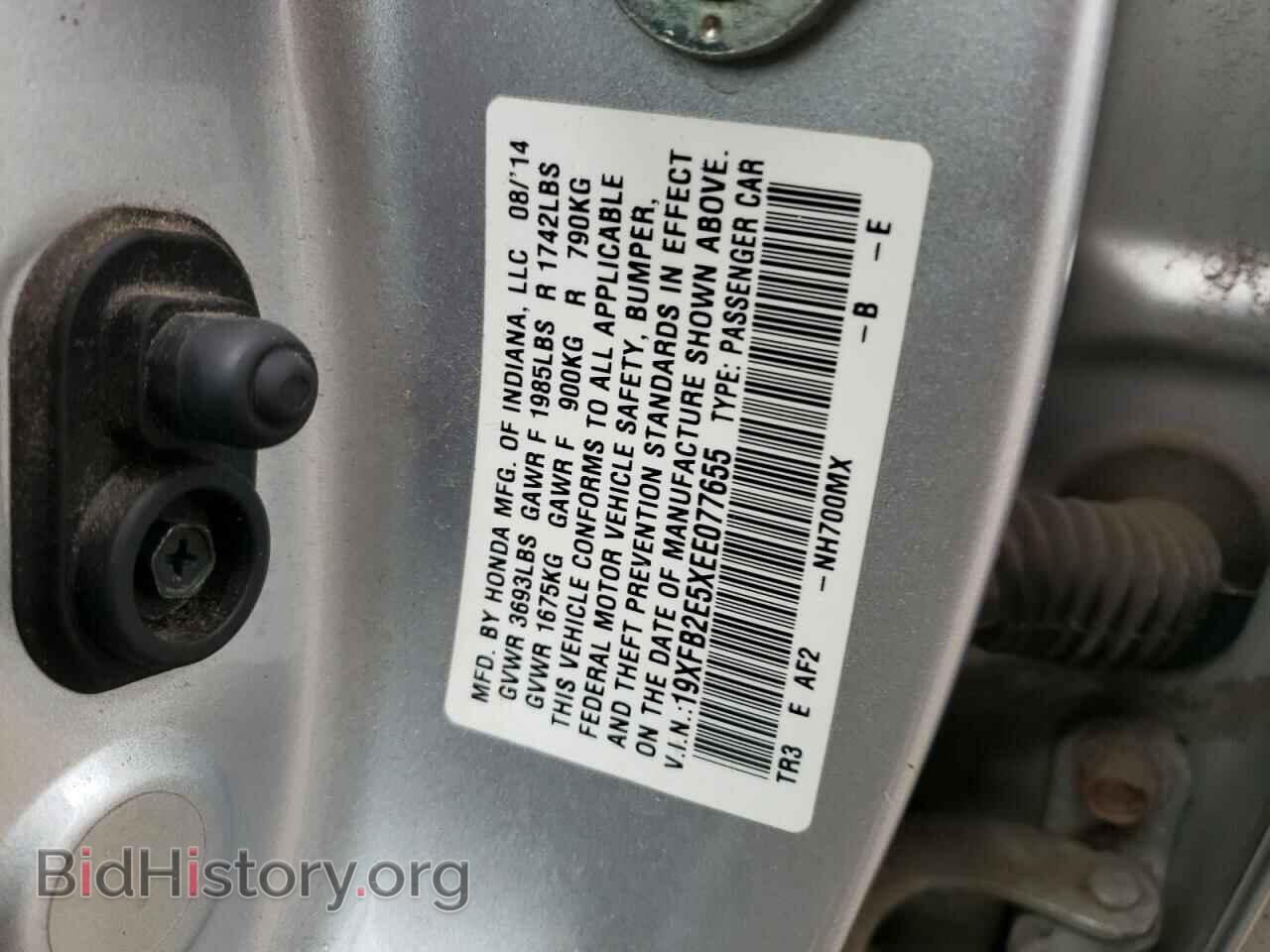 2014 HONDA CIVIC - VIN: 19XFB2E5XEE077655 - Фото 12