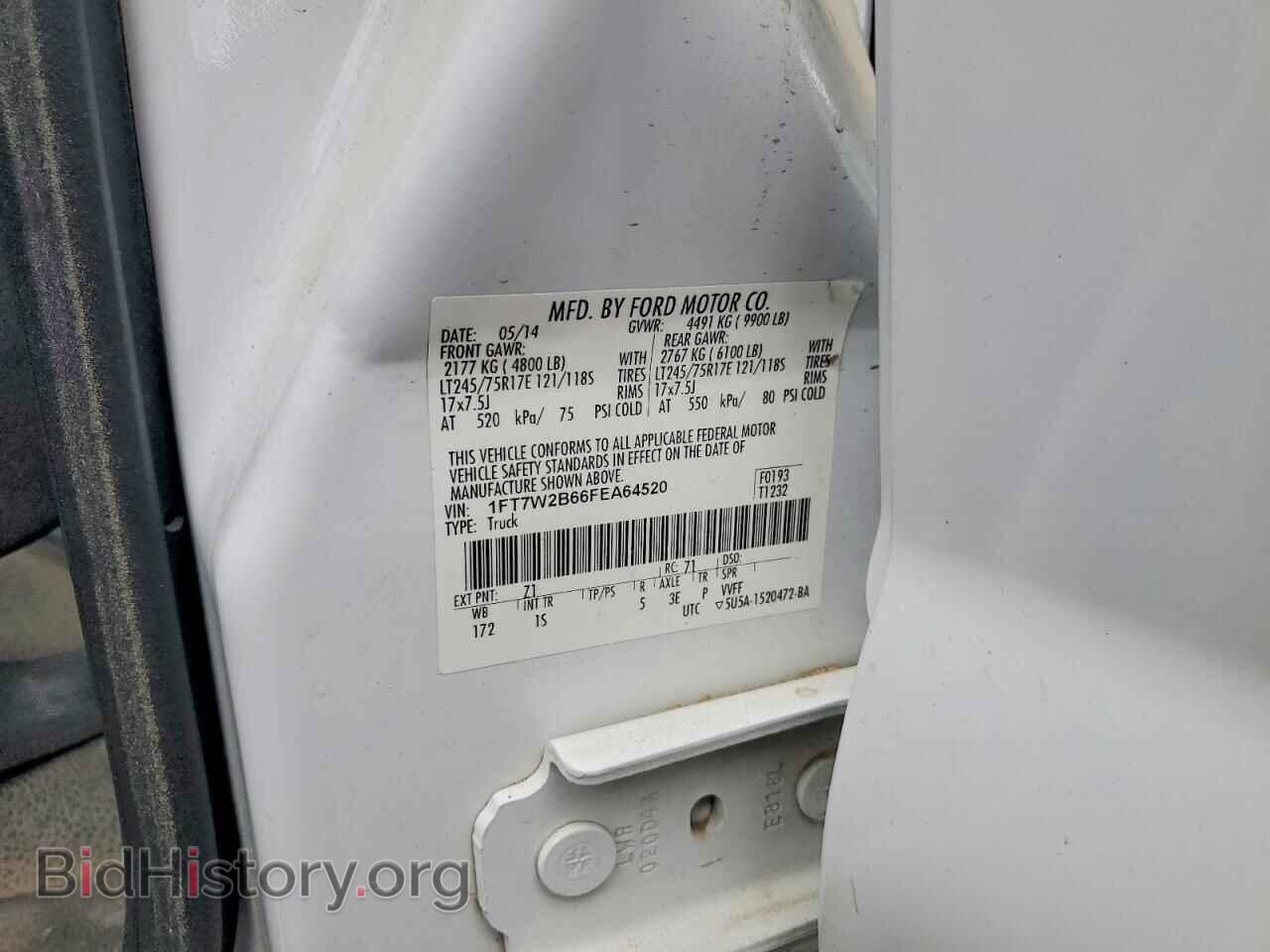 2015 FORD F250 - VIN: 1FT7W2B66FEA64520 - Фото 12