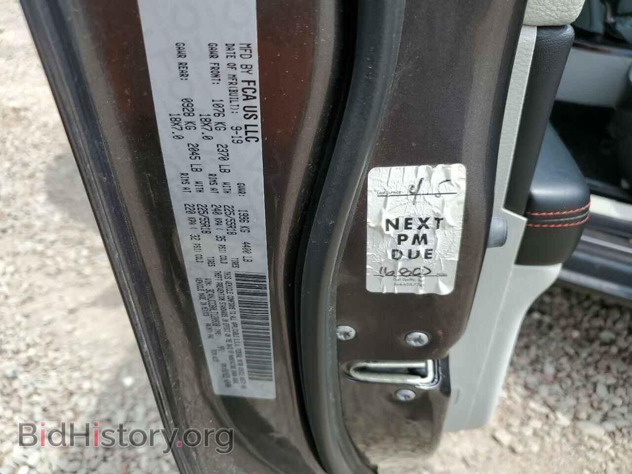 2020 JEEP COMPASS - VIN: 3C4NJCCB0LT120938 - Фото 14