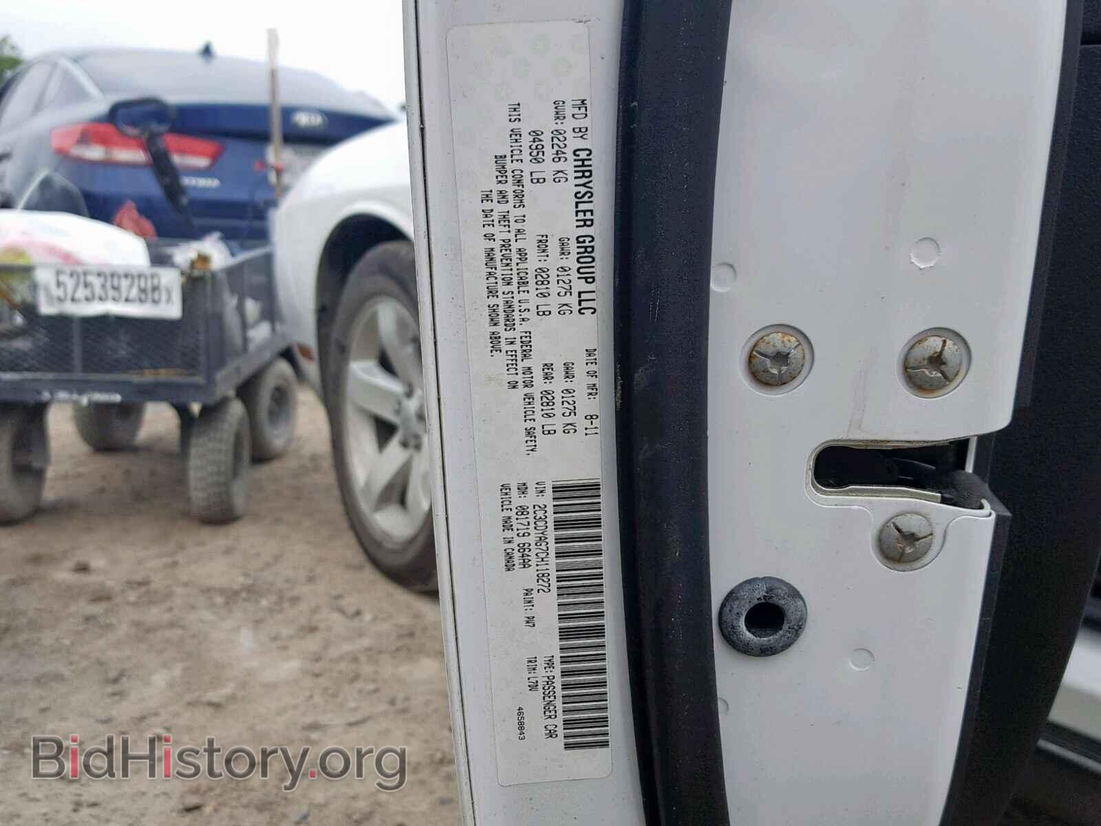 2012 DODGE CHALLENGER - VIN: 2C3CDYAG7CH118272 - Фото 10