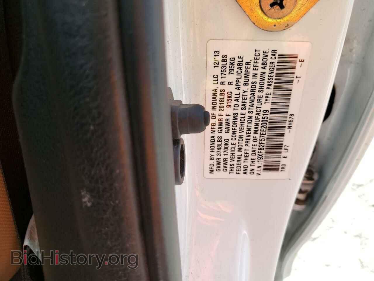 2014 HONDA CIVIC - VIN: 19XFB2F57EE200519 - Фото 12