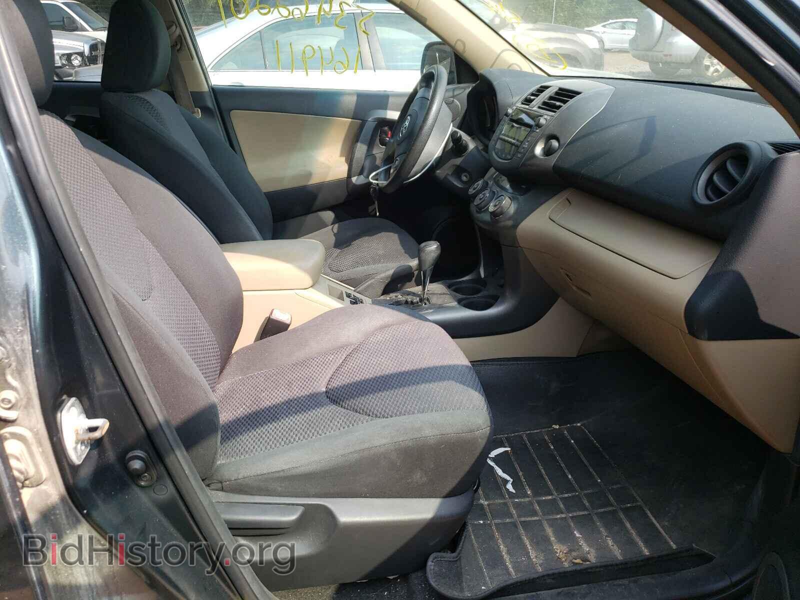 2011 TOYOTA RAV4 - VIN: 2T3BF4DV7BW114113 - Фото 5