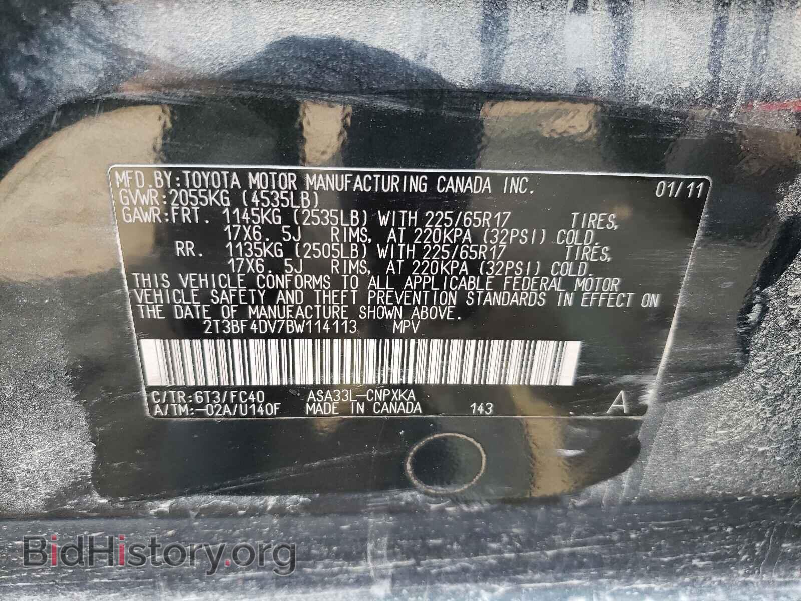 2011 TOYOTA RAV4 - VIN: 2T3BF4DV7BW114113 - Фото 10