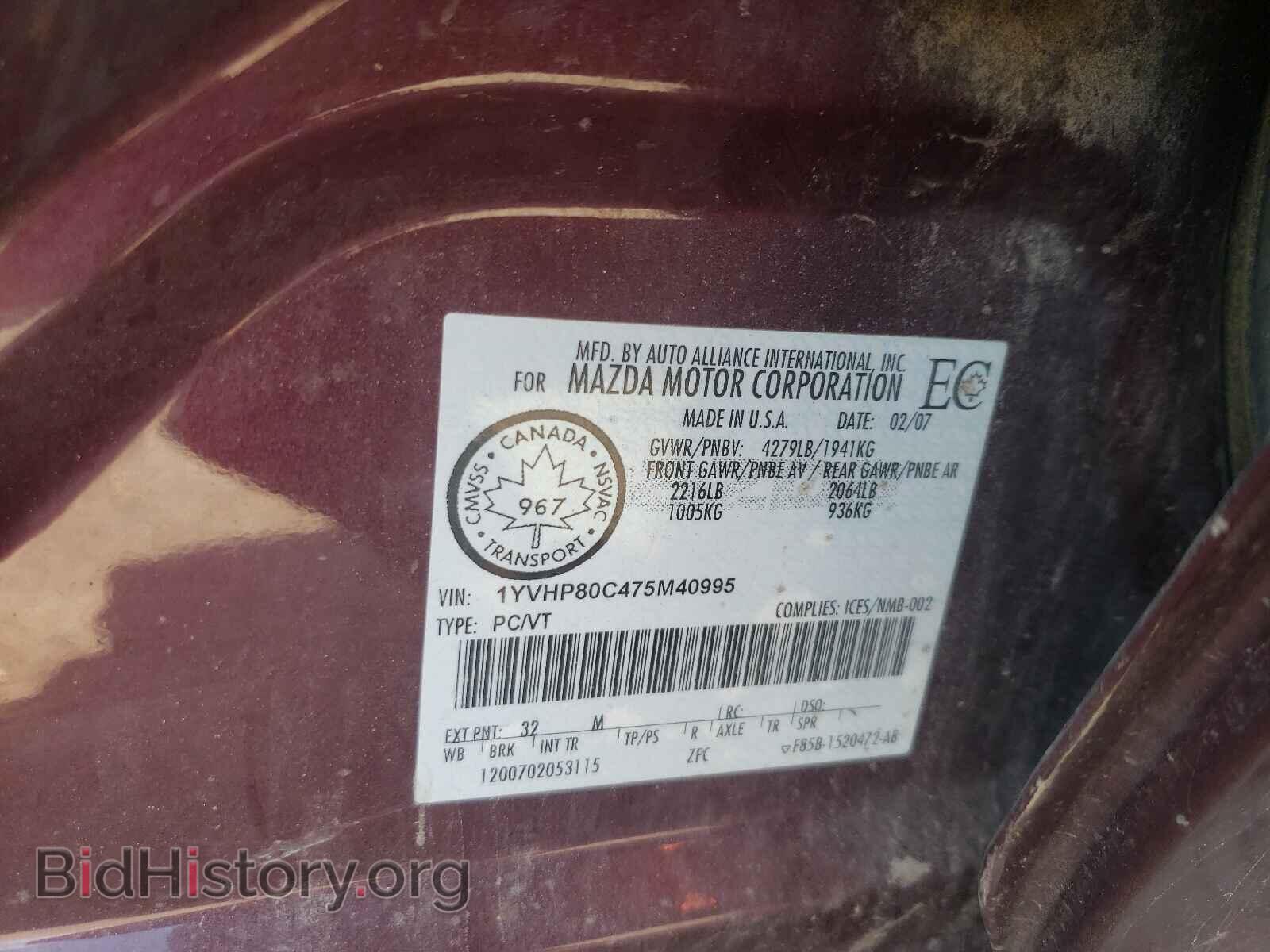 2007 MAZDA 6 - VIN: 1YVHP80C475M40995 - Фото 10